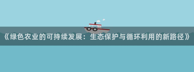 金靖年会