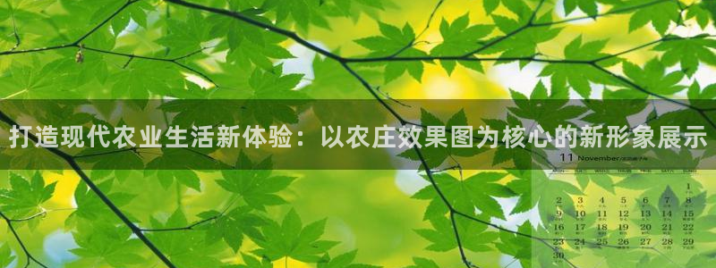 金年会6766001