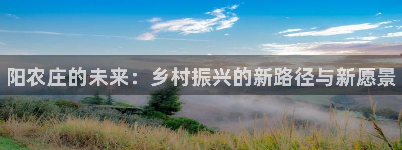 金年会官方