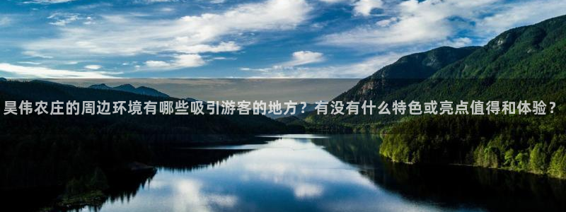 金吉年会