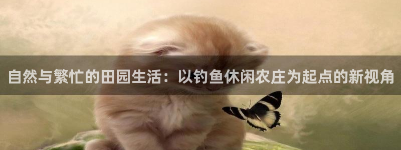 金年会