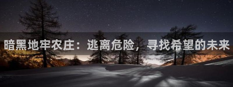 金年会体育app下载