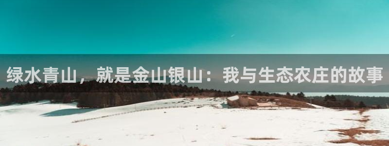 金年会电子游戏app