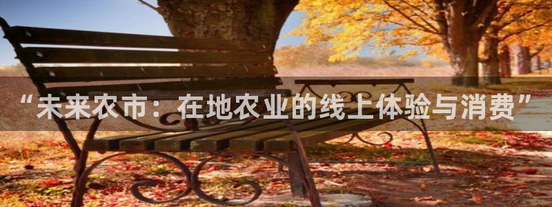 金年会黑平台