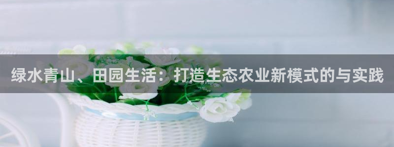 金年会推荐