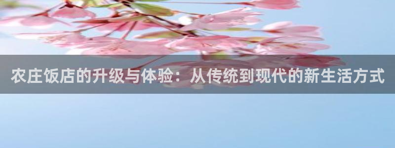 金年会手机app