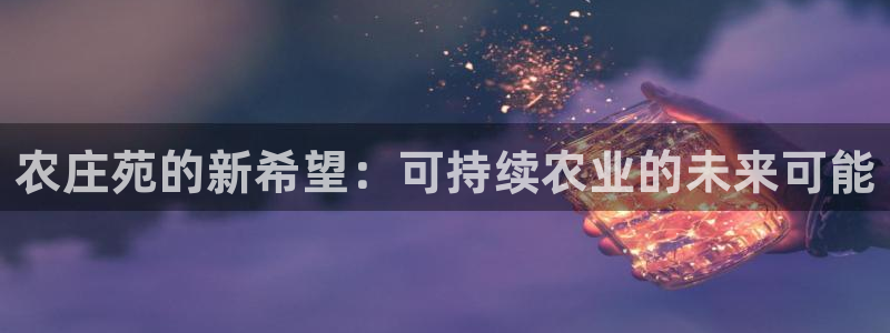 金年会体育官方下载