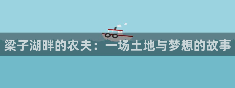 金年会APP安装下载