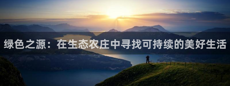金年会品牌