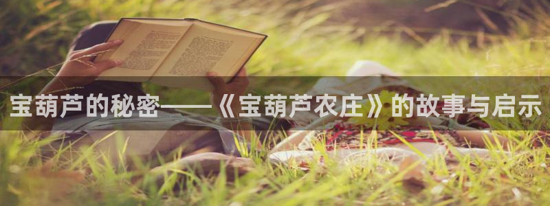 金年会电子