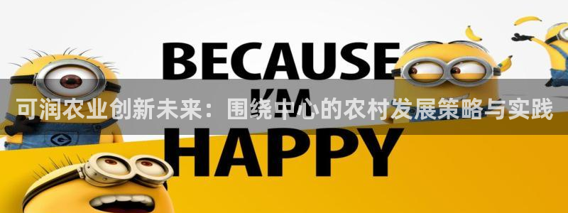 金年会平台出款