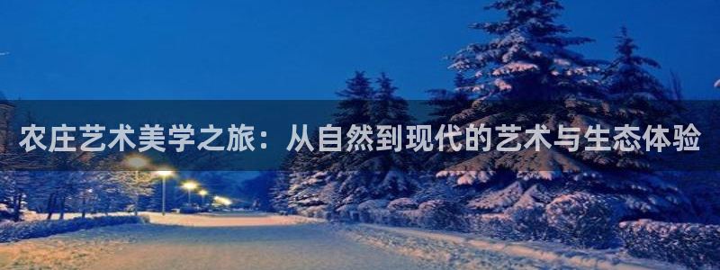 金年会是正规平台吗