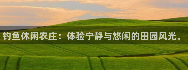 jinnian金年会