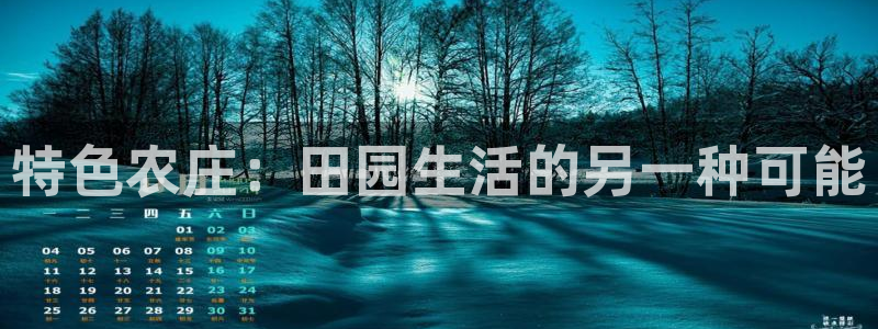 金升年会