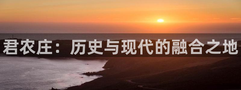 金年会网页登录