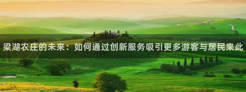 金年会品牌