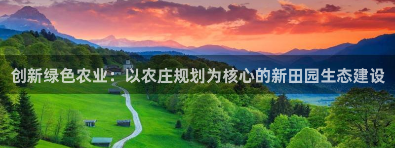 金年会官方网站下载