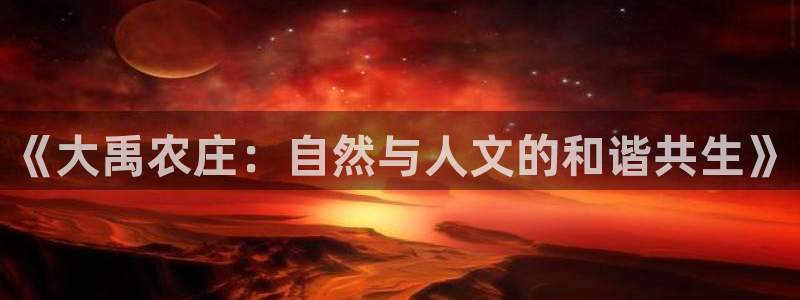 金年会游戏