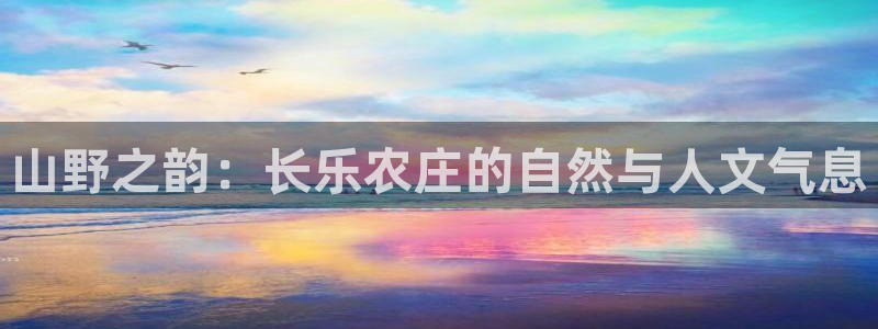 金年会彩票下载app