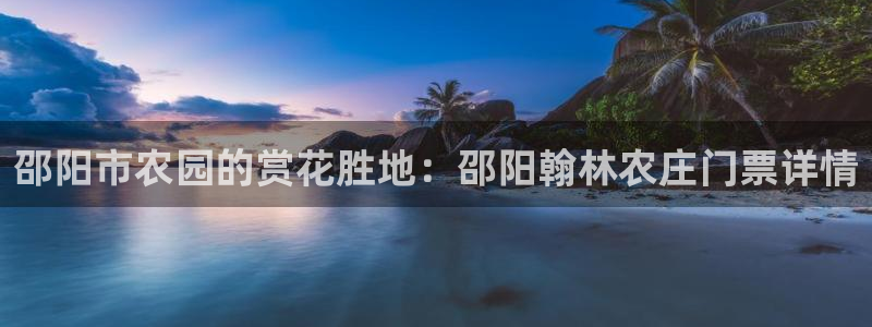 金年会彩票下载app