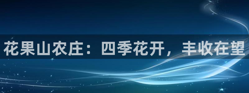 金年会安装