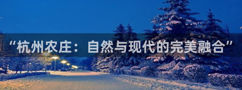 金年会体育下载app