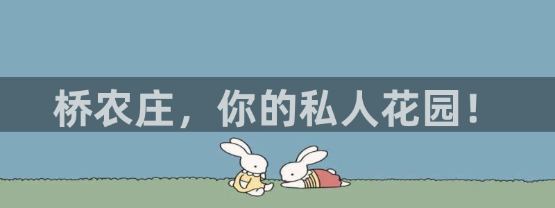 金年会金字招牌在线入口