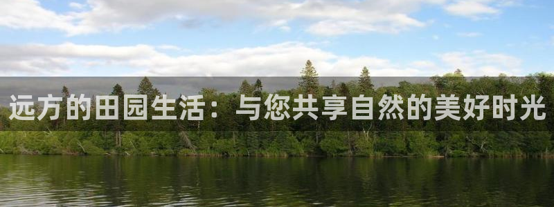 金年会官网app下载