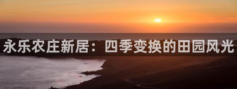 为什么搜索不了金年会