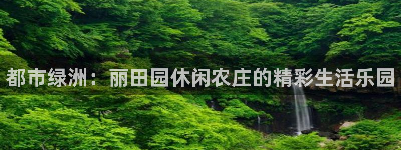 金年会下载官方