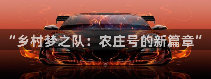 金年会不给提现