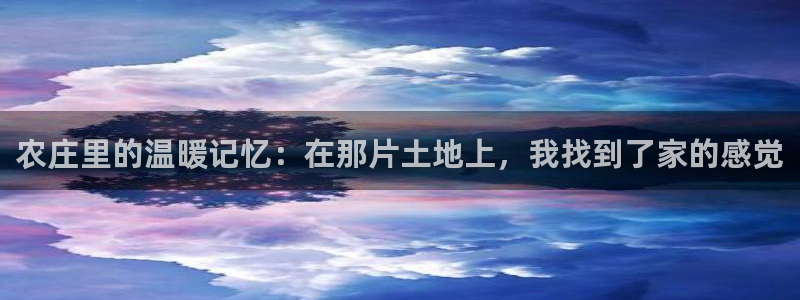 金年会体育在线登录