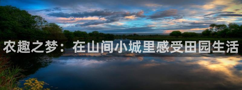 金年会注册官网