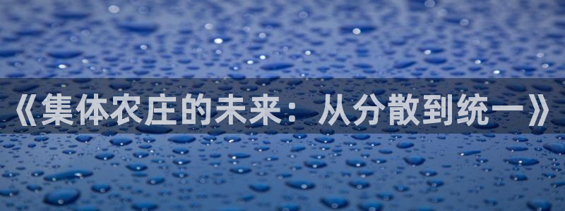 金年会是正规平台吗