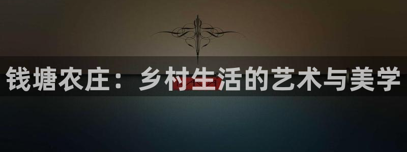 金年会电子游戏app