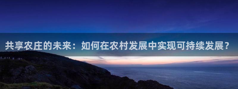 金年会体育平台