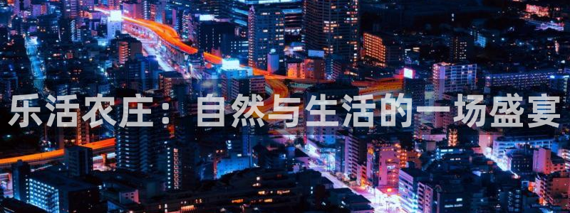 澳门金年会棋牌