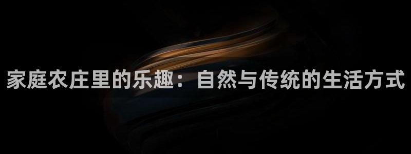 金年会官网地址