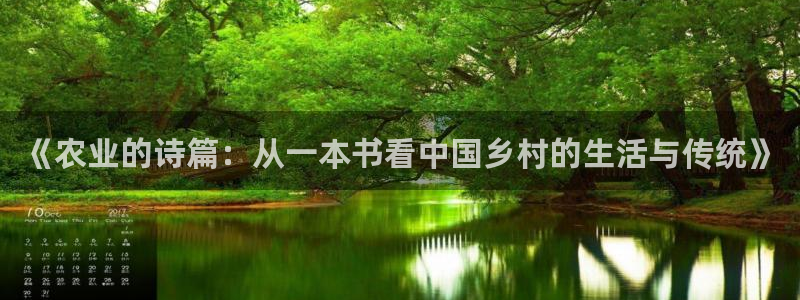 金年会 金字招牌