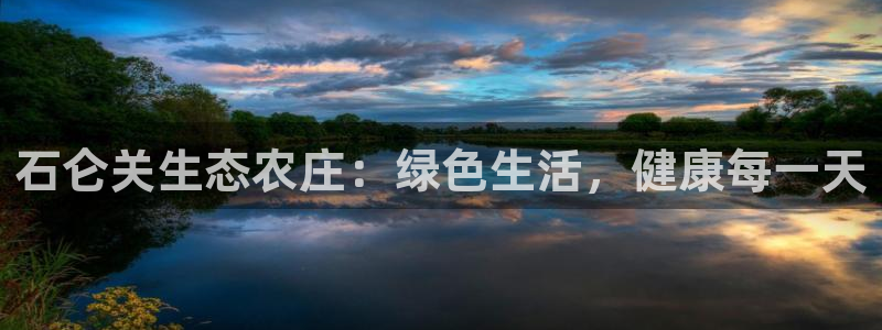 金年会登录