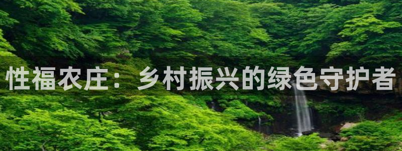 金年会入口网站