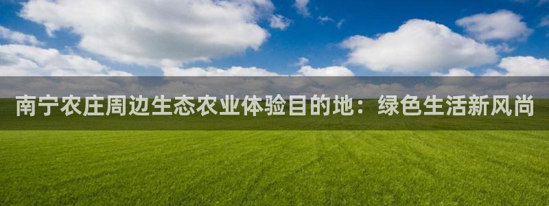 金年会娱乐app