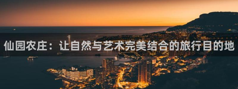 金年会网页登录